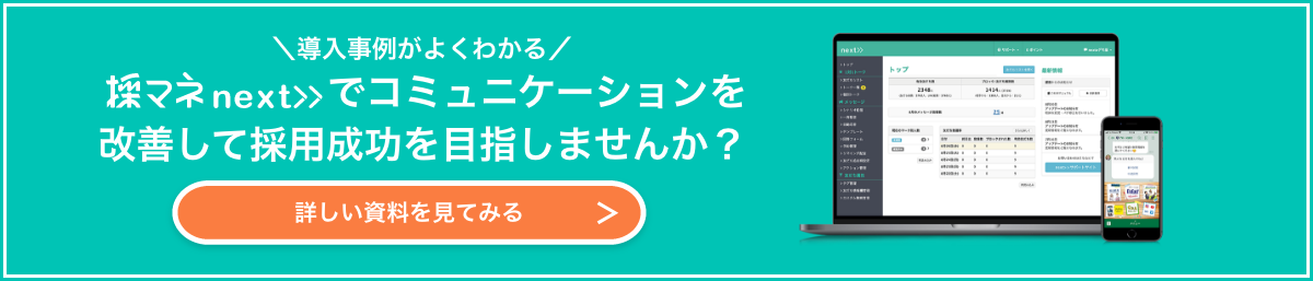 サービス資料をダウンロード