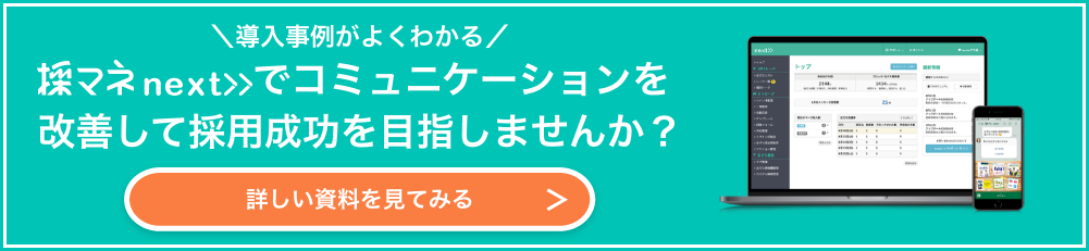 サービス資料をダウンロード