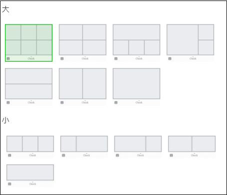 リッチメニュー画像の作成 設定方法 Faq Next Lineのコミュニケーションを採用に