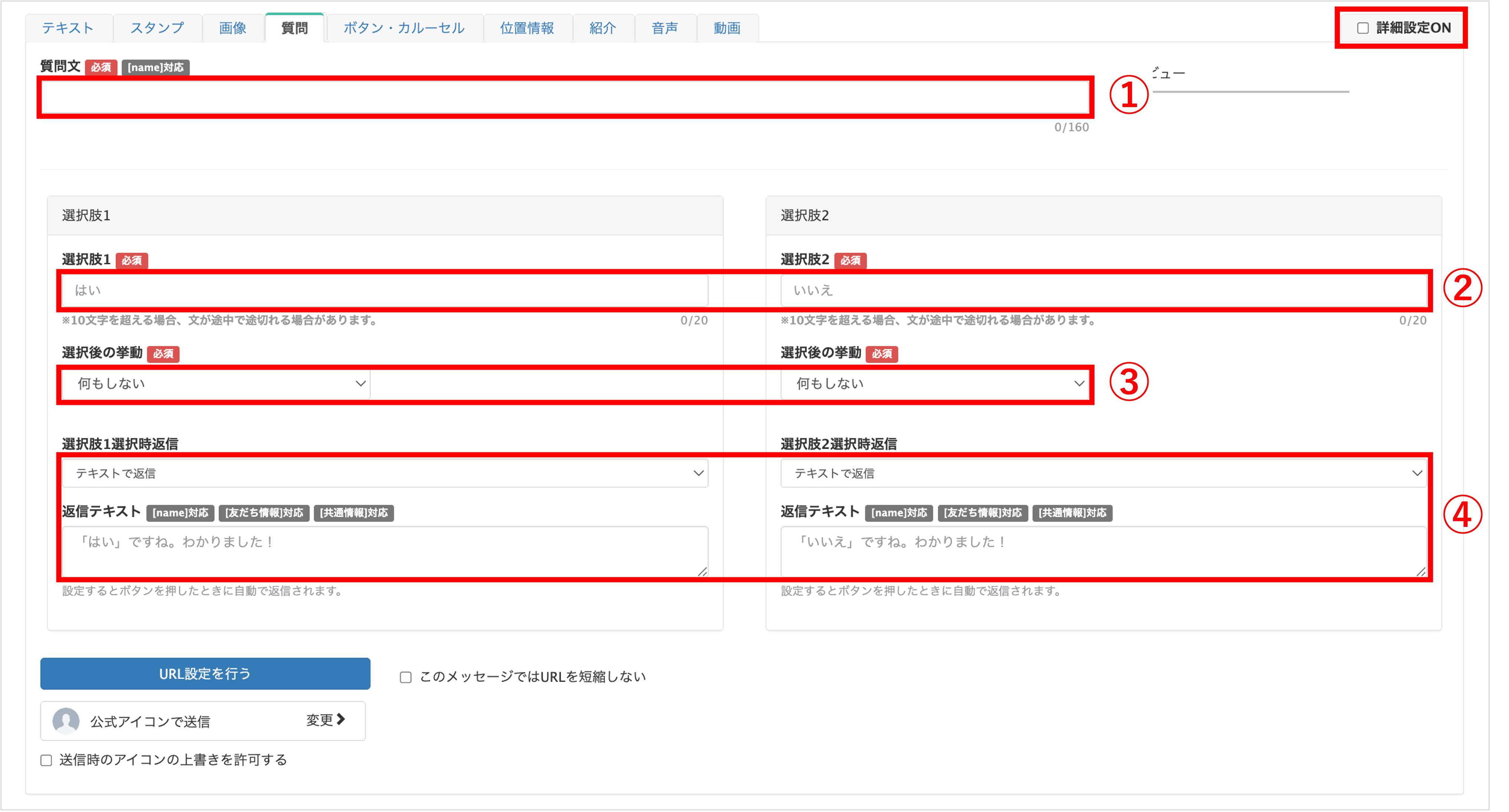 アップロード済み画像一覧タブの選択画面スクリーンショット