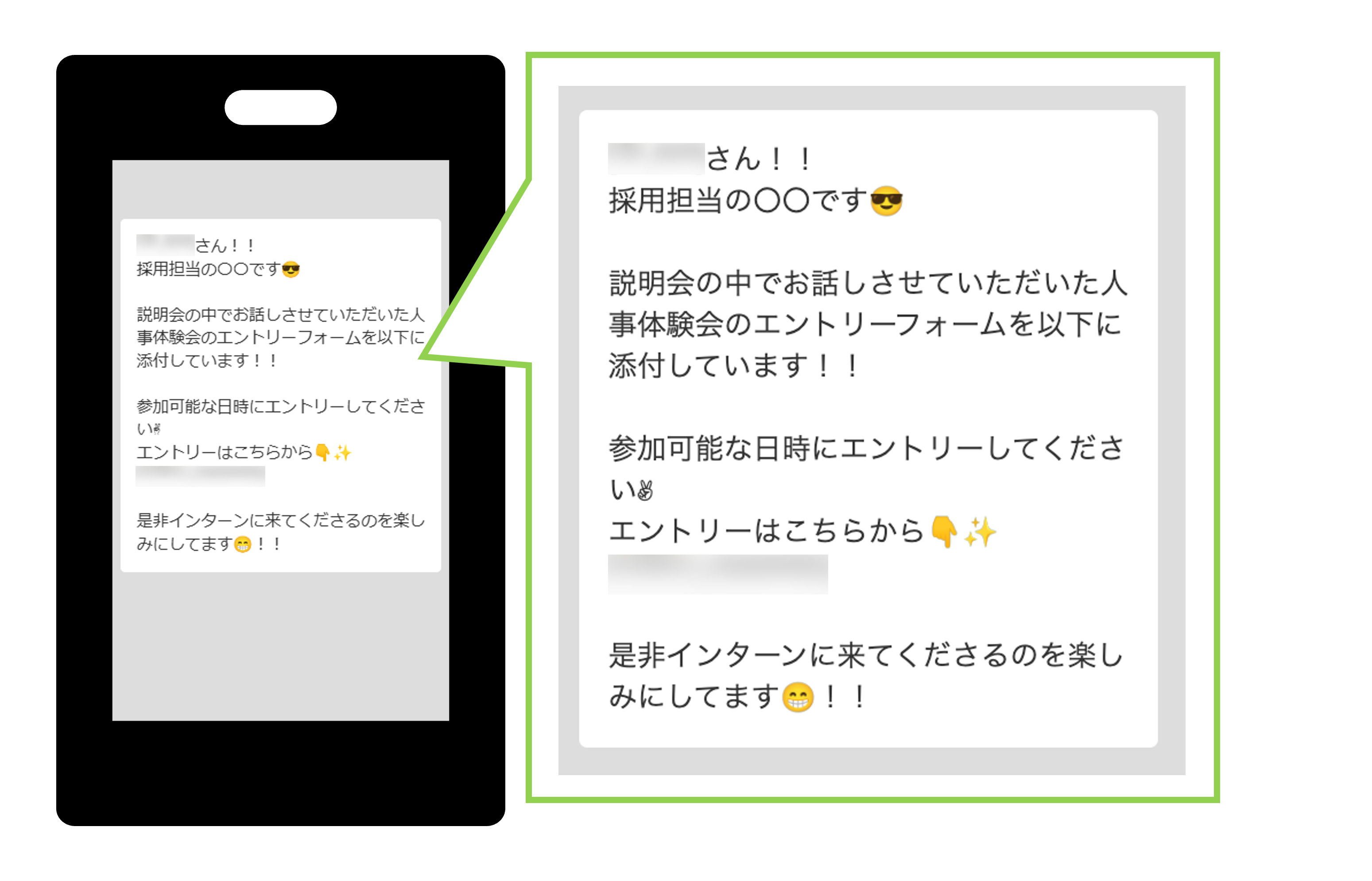 イベント後メッセージのサンプル画面