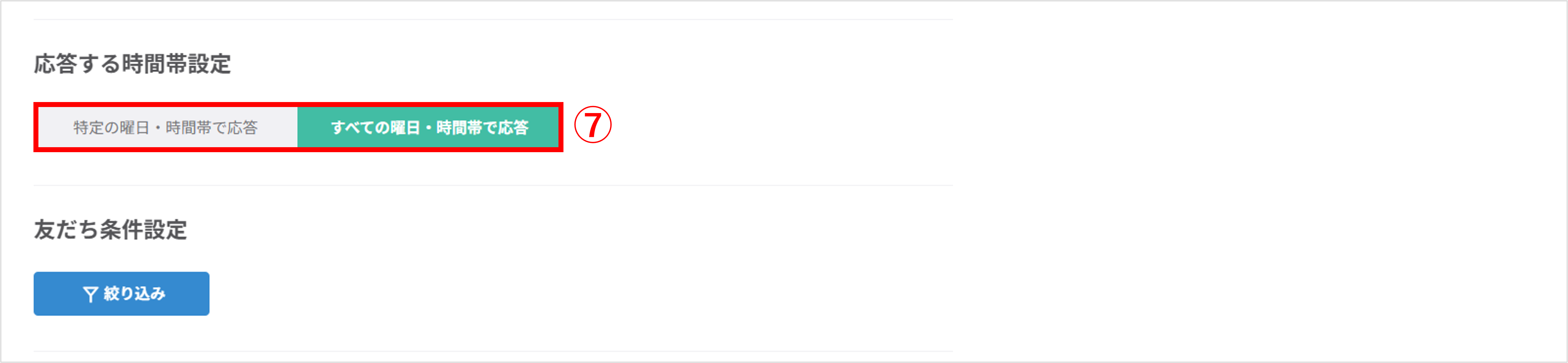 アンケート結果確認画面 - 回答者データとタグ確認