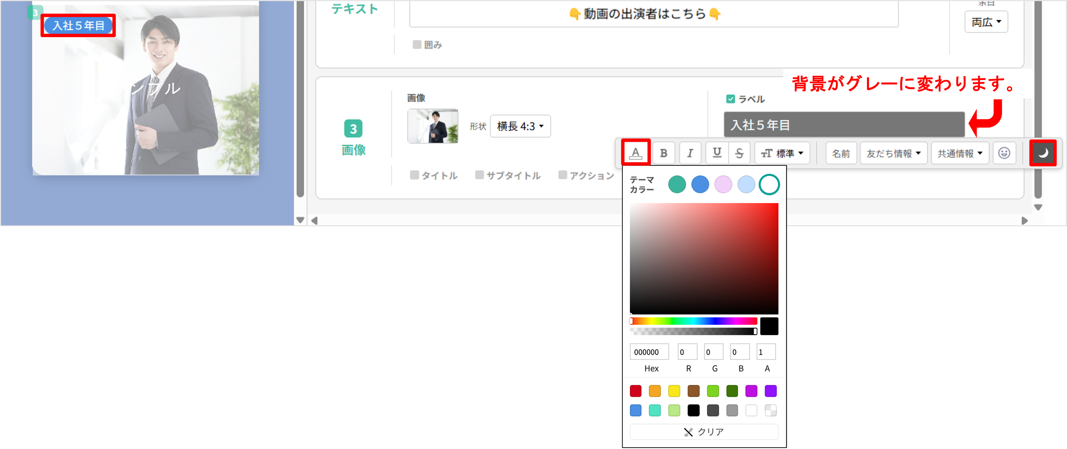 背景を暗くして白文字の視認性をチェックするダークモード表示の切り替え