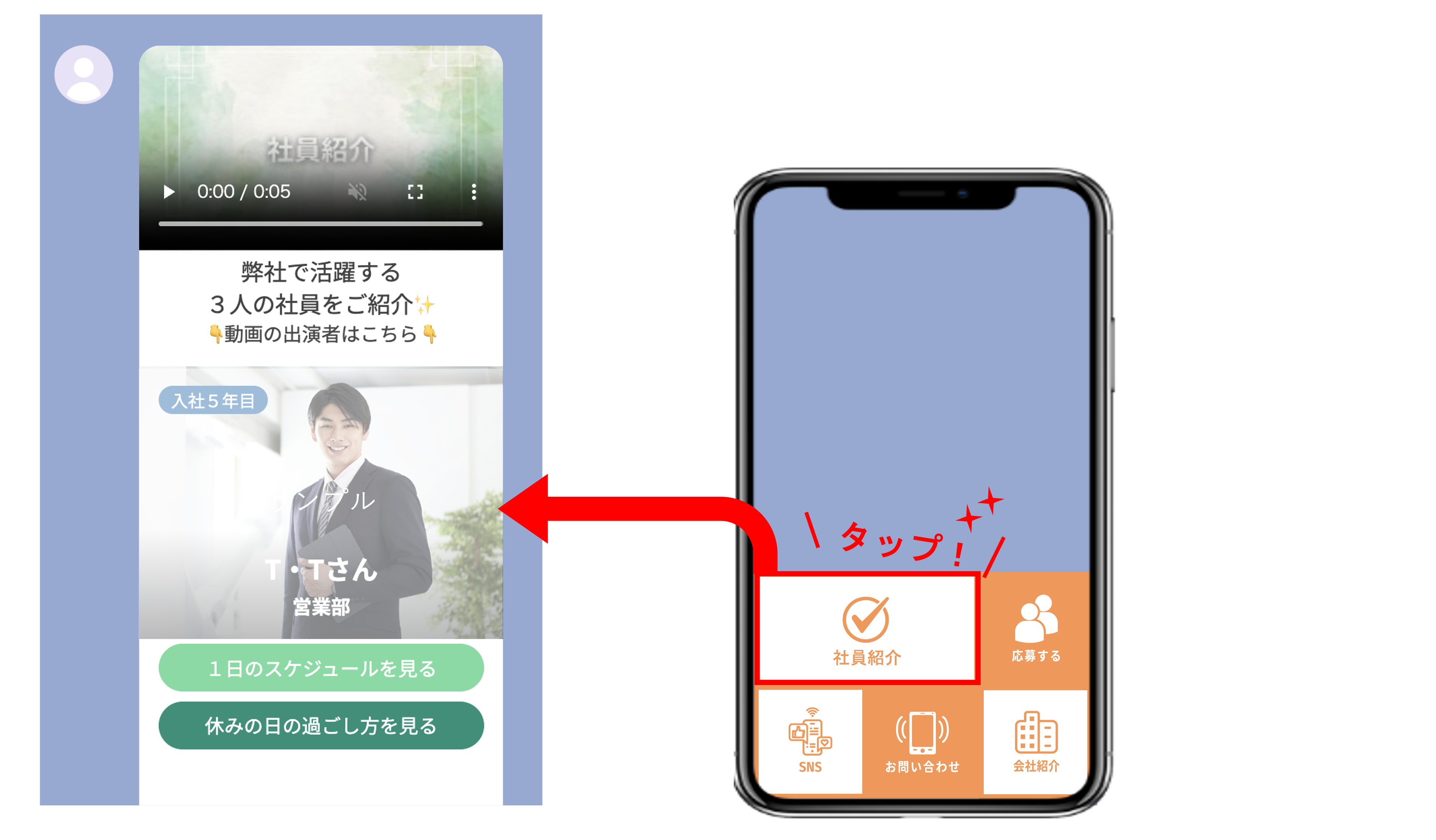 リッチメニューのボタンタップ時に特定のフレックスメッセージを送信するアクション設定画面