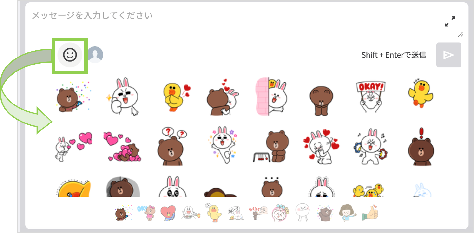 スタンプ送信画面(スタンプ選択UI)