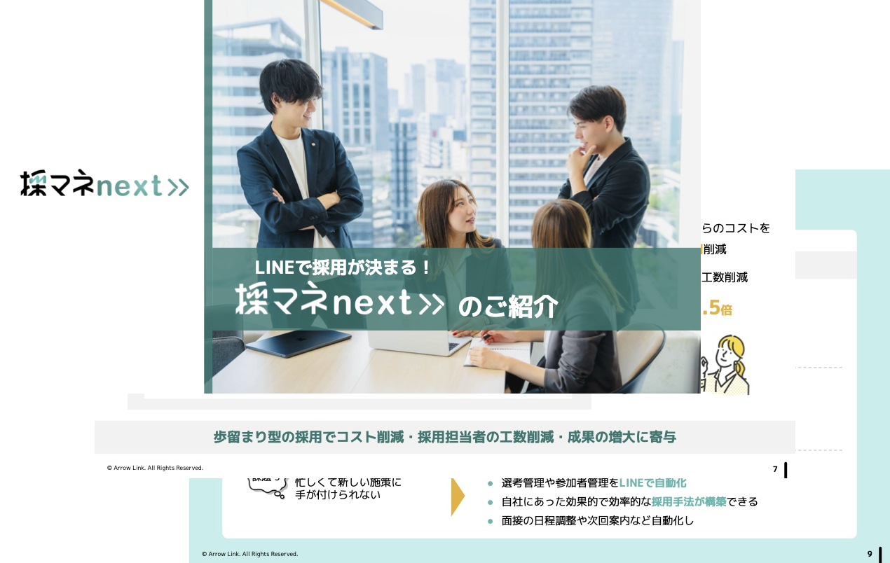 next≫資料イメージ