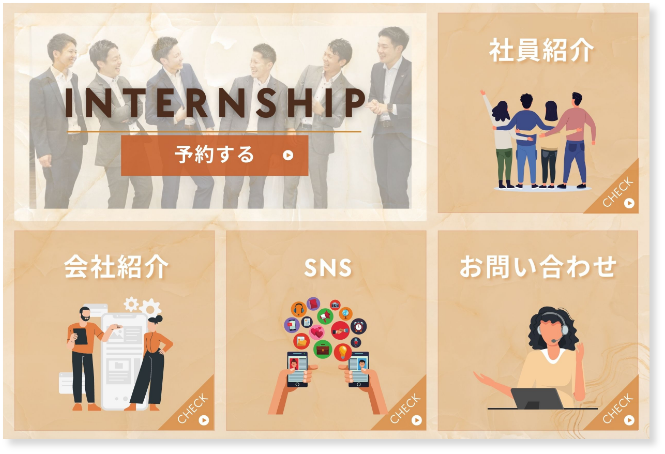 ヒューベスト