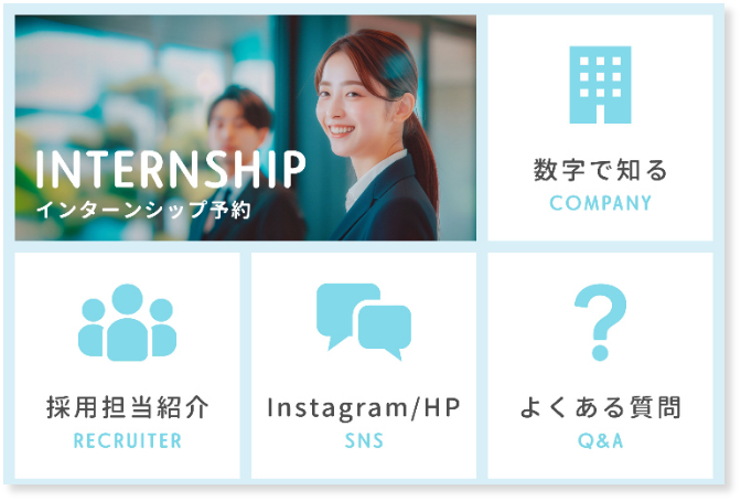 富士産業