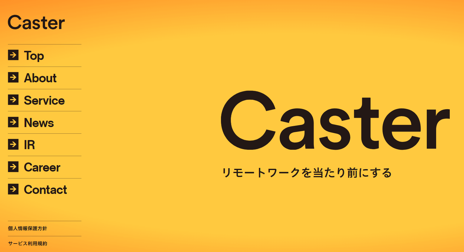 トップ画像　Caster