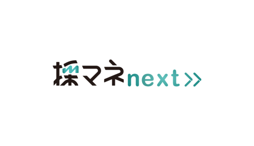 【2019年11月7日】next＞＞アップデート内容