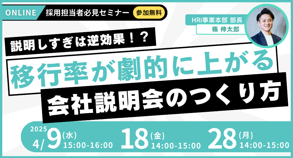 セミナー情報|株式会社アローリンク