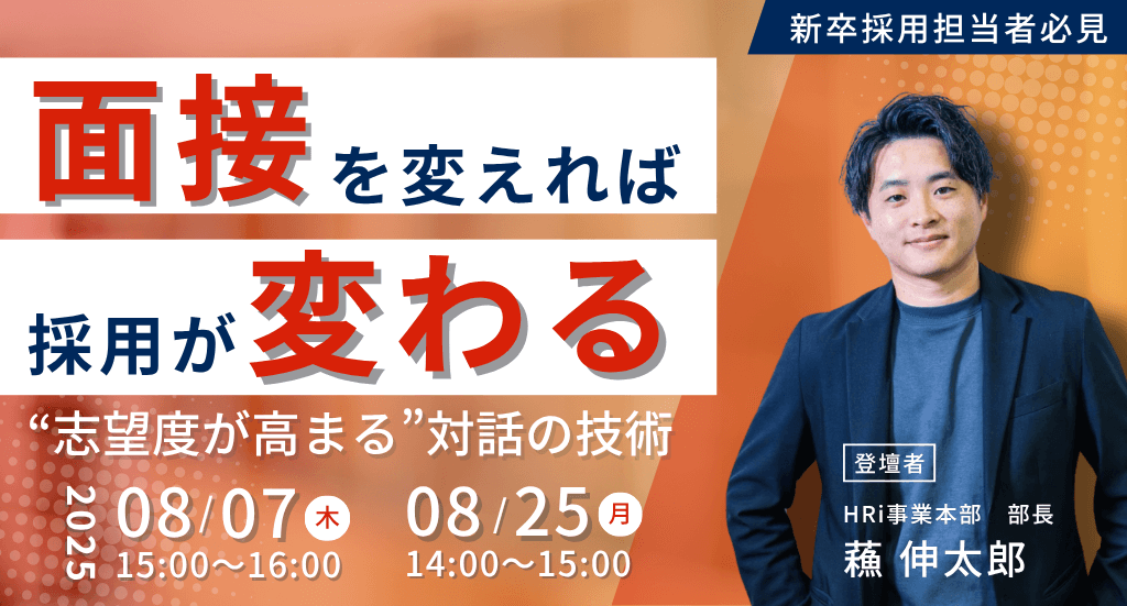 セミナー情報｜株式会社アローリンク